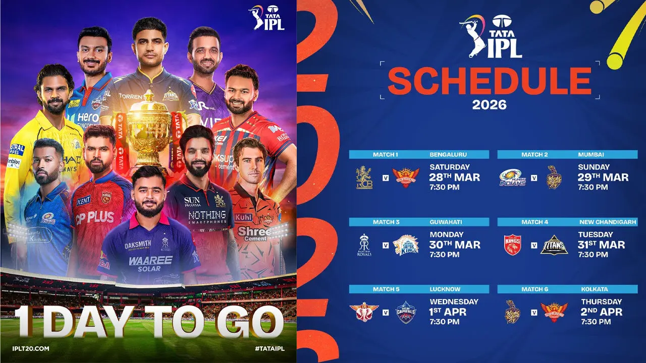 IPL 2026 : రేపటి నుంచే ఐపీఎల్ 2026 సీజన్‌ టోర్నీ ప్రారంభం