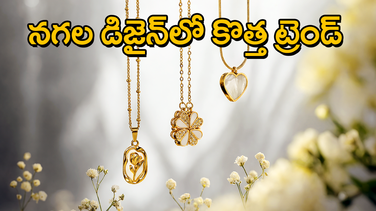 Minimalist gold pendant necklaces jewellery trend design