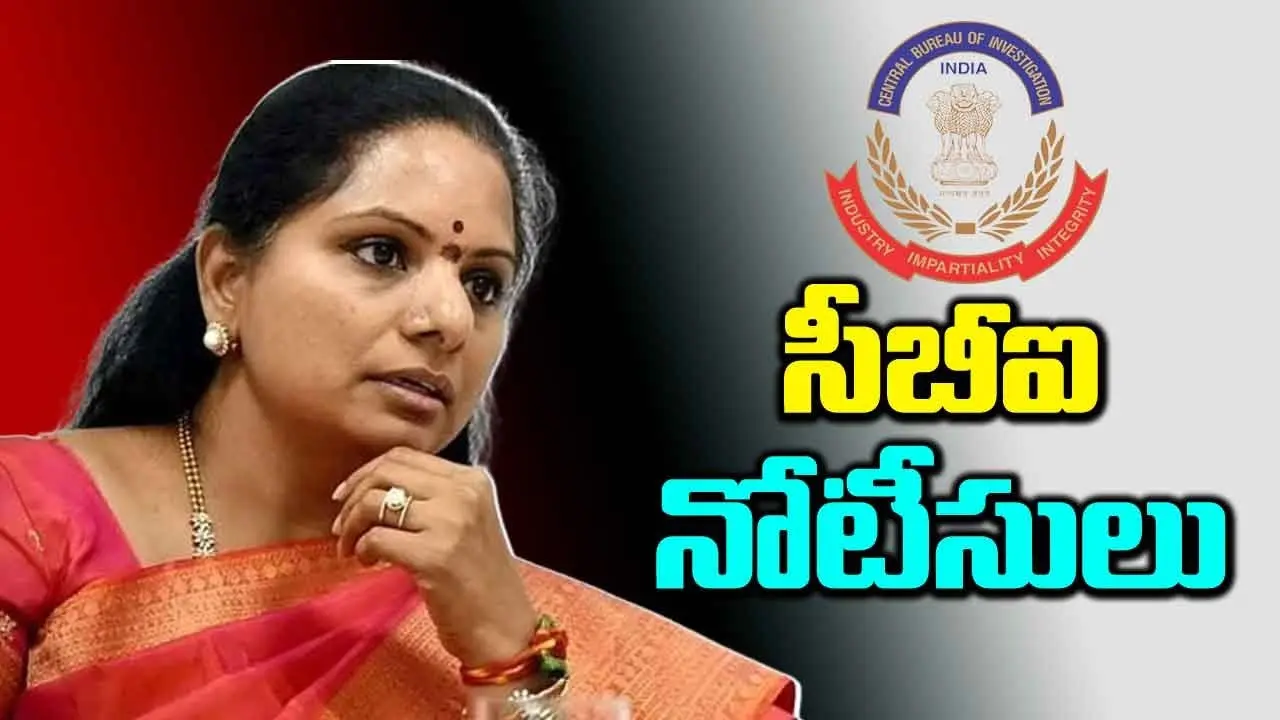 Kavitha : ఢిల్లీ లిక్కర్ కేసులో కవితకు సీబీఐ నోటీసులు !