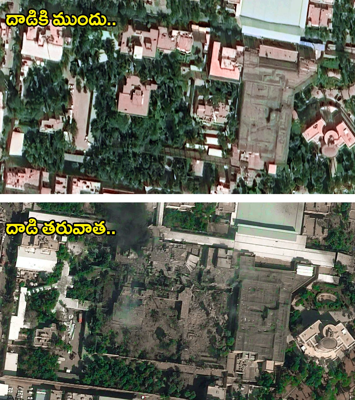 దాడికి ముందు మరియు తర్వాత ఖమేనీ బైత్-ఎ-రహ్బరీ సముదాయం పోలికను చూపుతున్న ఉపగ్రహ చిత్రాలు