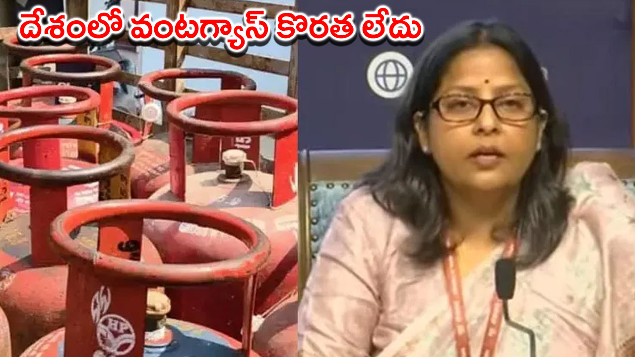 Sujatha Sharma petroleum ministry