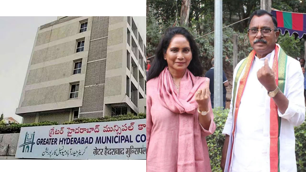 ghmc noc mallu ravi wife land