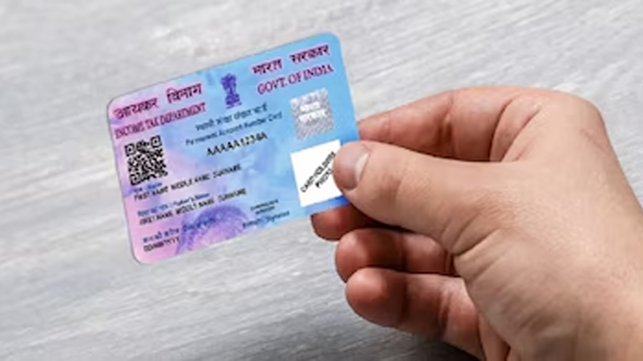 PAN Card New Rules