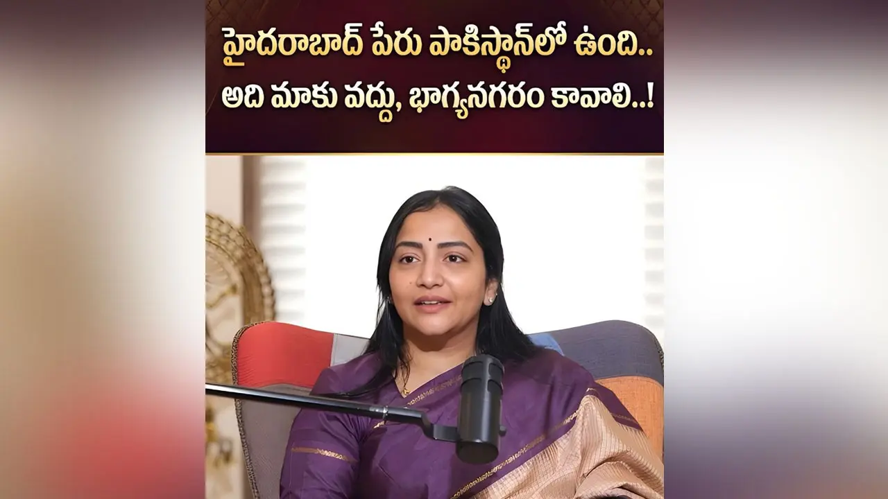 వైరల్ గా మల్లారెడ్డి కోడలు ప్రీతిరెడ్డి భాగ్యనగర్ వ్యాఖ్యలు!