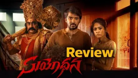 Suyodhana Review: ప్రియదర్శి.. ‘సుయోధన’ సినిమా రివ్యూ!