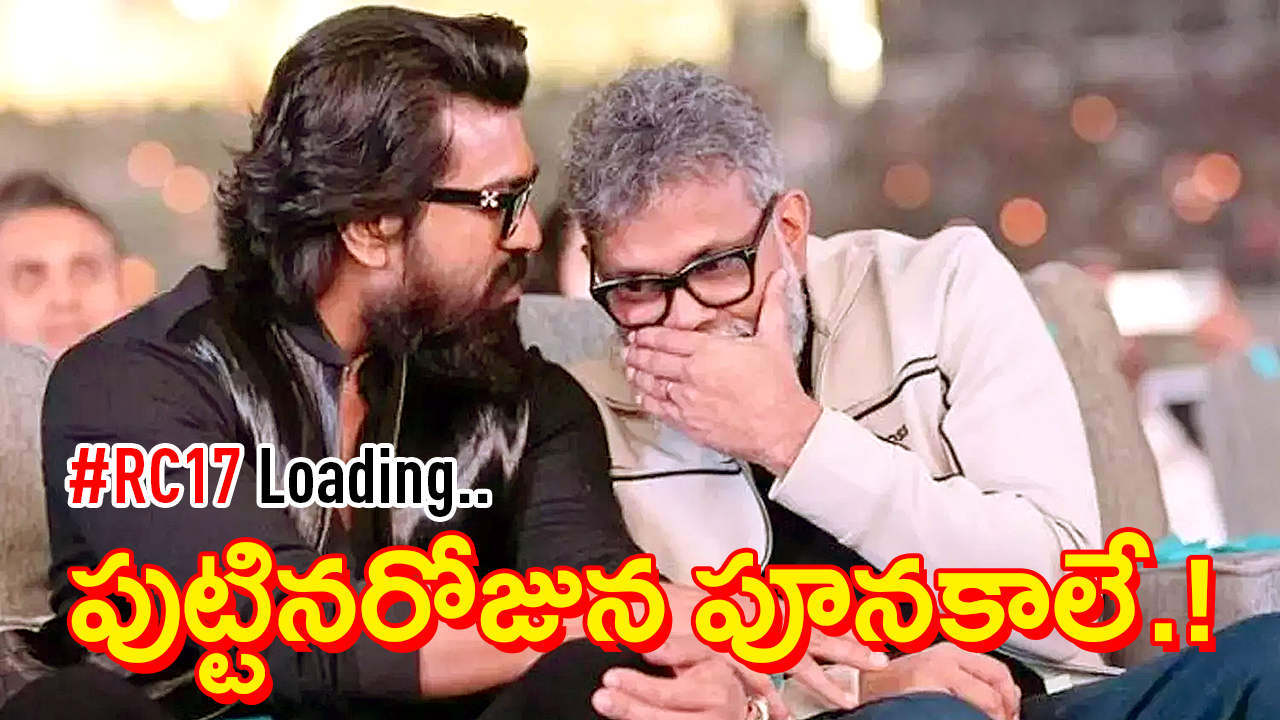 Ram Charan and director Sukumar discussion about RC17 movie