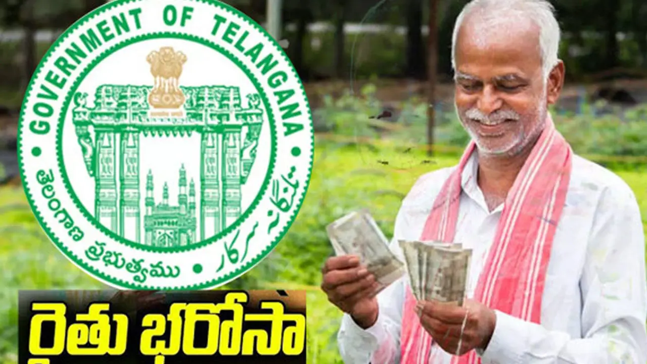 Rythu Bharosa Funds : తెలంగాణ రైతులకు గుడ్ న్యూస్ !