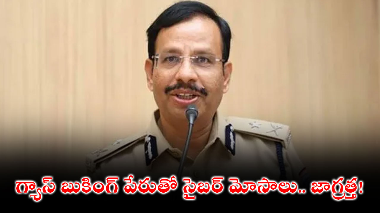 CP Sajjanar-LPG Gas Booking Scams