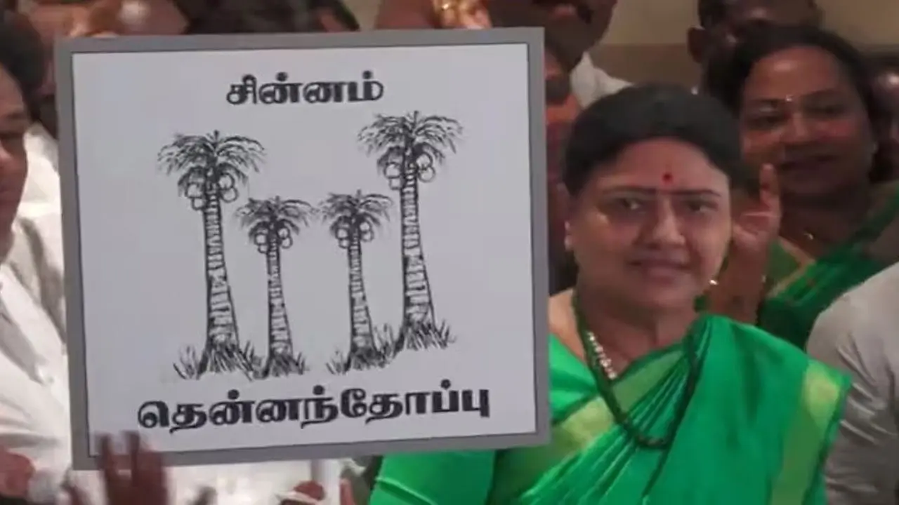 VK Sasikala New Party | తమిళనాడులో శశికళ కొత్త పార్టీ ప్రారంభం