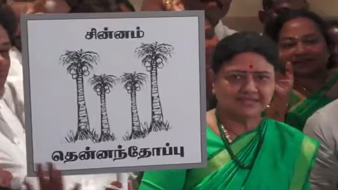 VK sasikala New Party