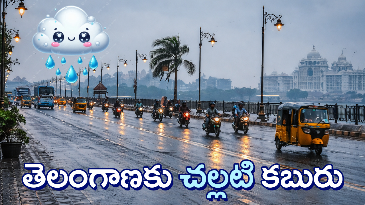 Rainy weather at Hyderabad Tank Bund with vehicles moving on wet road as Telangana braces for light rains and thunderstorms