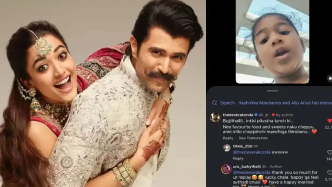 Vijay devarakonda | విజయ్ దేవరకొండ త‌న‌ని పెళ్లికి పిల‌వ‌లేద‌ని బాధ‌ప‌డ్డ చిన్నారి .. పాప‌ రిక్వెస్ట్‌కు హీరో క్యూట్ రిప్లై