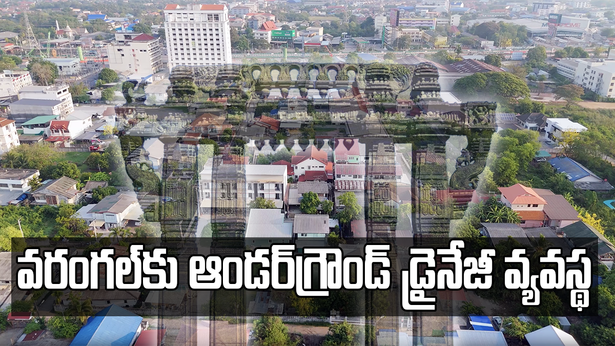 Warangal city aerial view highlighting underground drainage project approved by Telangana government for GWMC sanitation infrastructure development