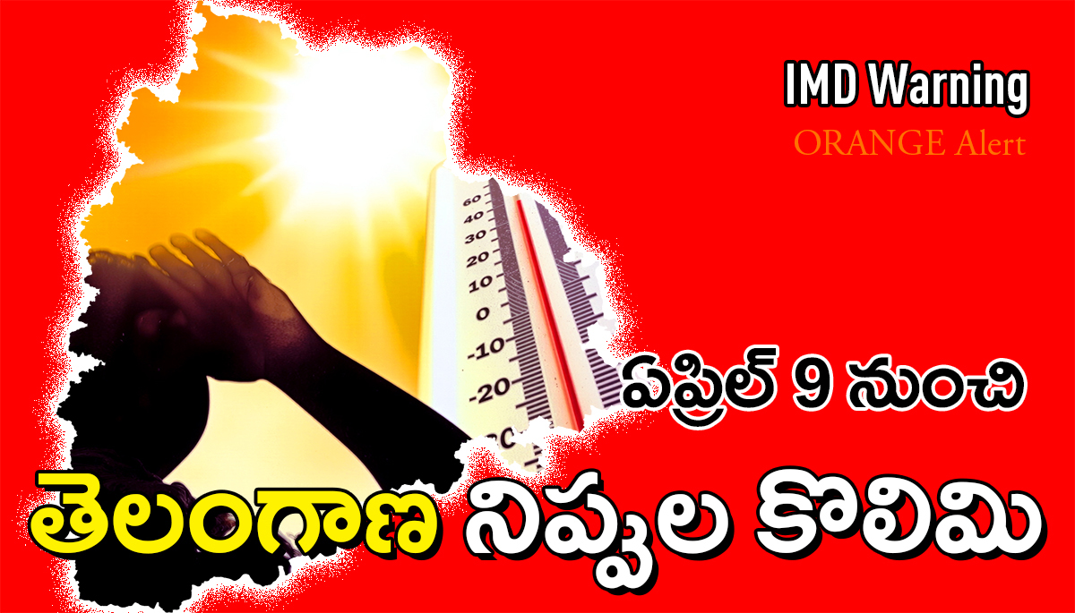 Telangana heatwave alert with map outline, IMD orange warning, and temperatures rising to 44°C