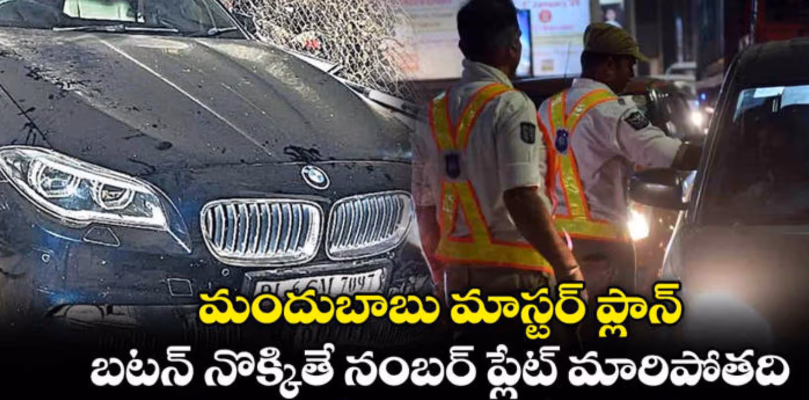 మందుబాబు మాస్టర్ మైండ్..పోలీసుల మైండ్ బ్లాక్..!