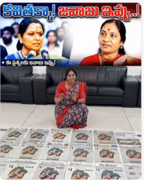 దోచుకున్న సొమ్ముతో కోట్ల రూపాయల యాడ్స్ : కవితపై ఇందిరా శోభన్ ఫైర్