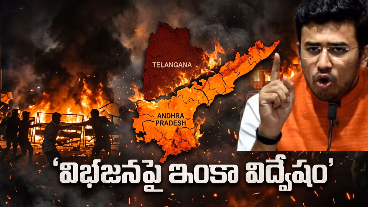 పార్లమెంట్ సాక్షిగా తెలంగాణకు మరోసారి అవమానం! మళ్లీ రగలిన సెంటి‘మంటలు’