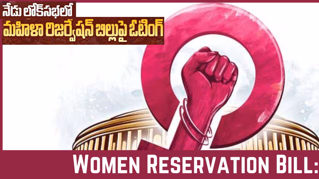 డెసిషన్ డే.. మూడు బిల్లులపై నేడు ఓటింగ్