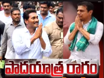 వారసుల పాదయాత్ర పర్వం.. ఏపీలో జగన్, తెలంగాణలో కేటీఆర్ !
