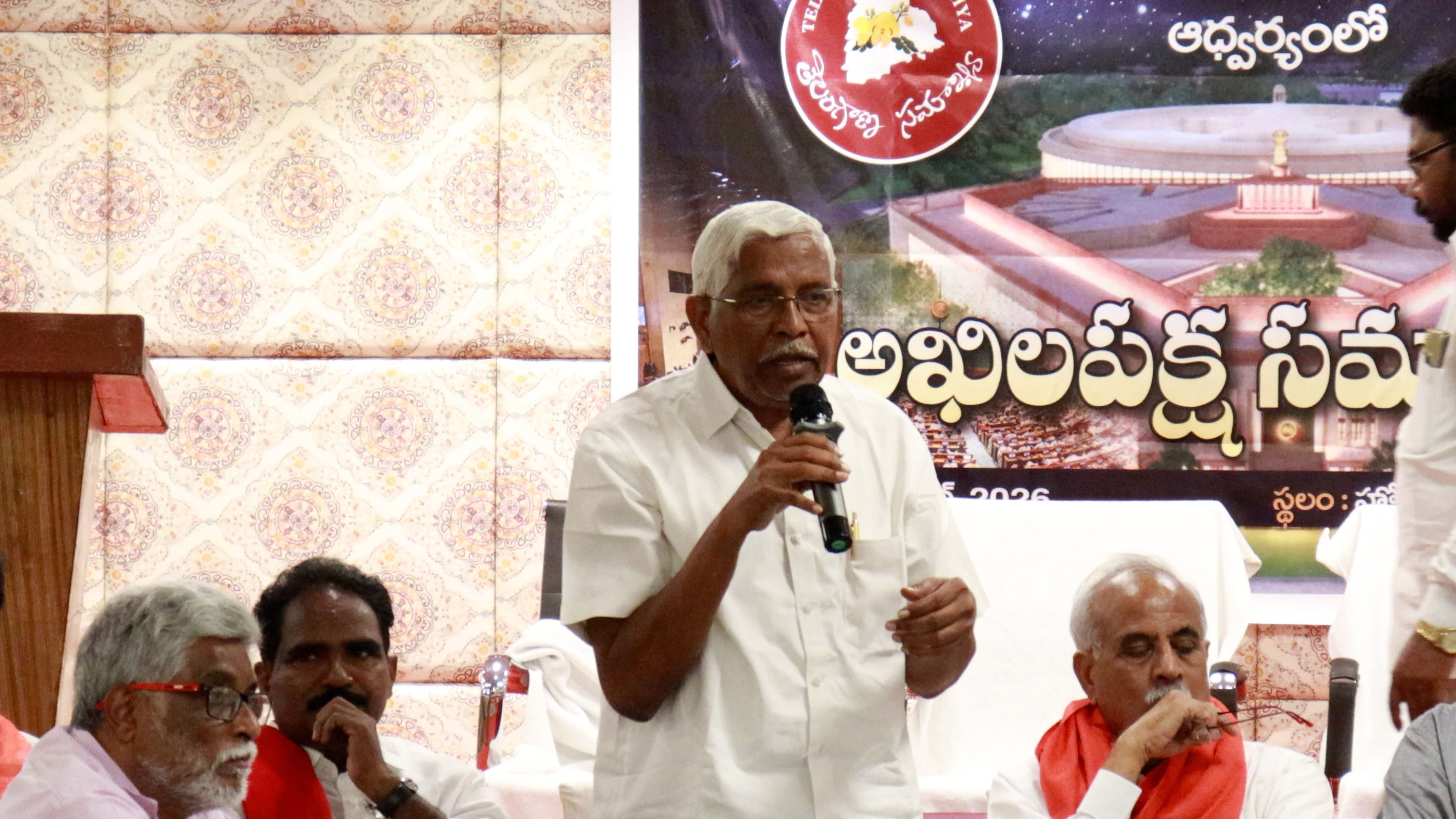 women-reservation-delimitation-link-controversy-all-party-meeting-telangana