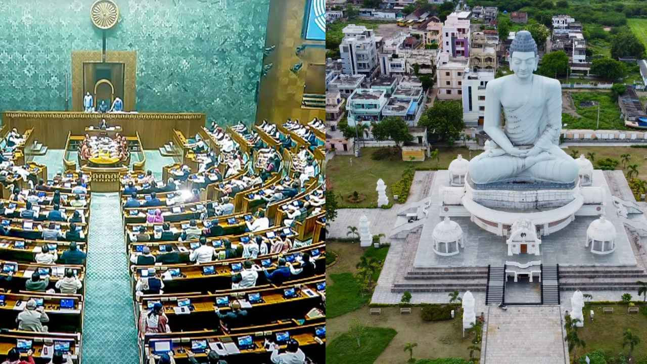 Amaravati As AP capital