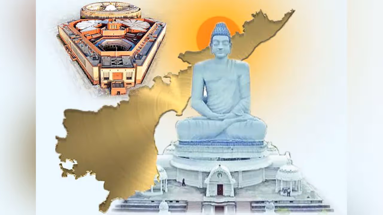 Amaravati Capital Bill : రాజధాని అమరావతి చట్టబద్ధత బిల్లుకు లోక్‌సభ ఆమోదం