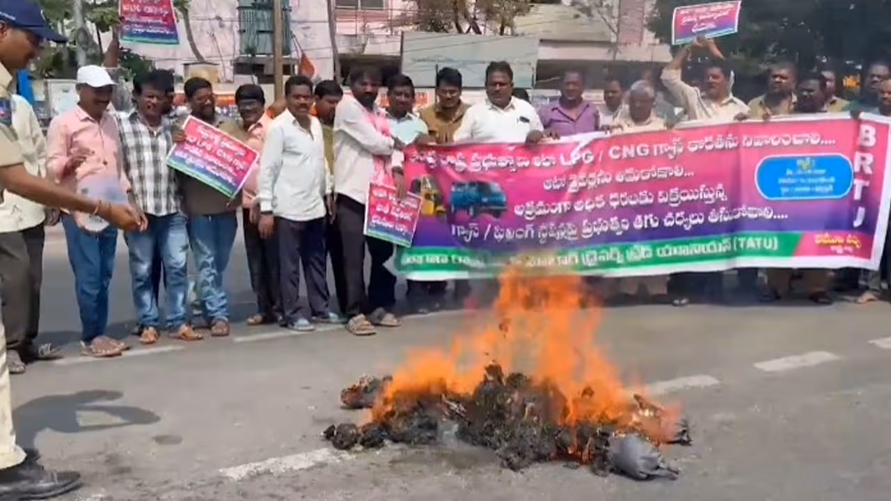 Auto Drivers Protest In Hyderabad | ఎల్పీజీ కొరతపై భగ్గుమన్న ఆటో కార్మికులు