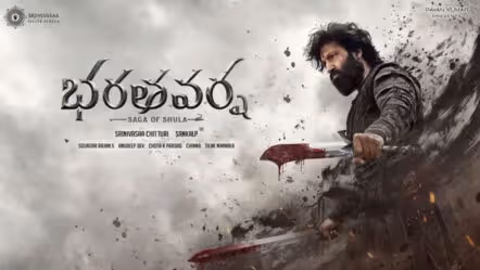 Bharata Varsha | గోపీచంద్ ‘భరతవర్ష’ టైటిల్ గ్లింప్స్ విడుదల.. సంకల్ప్ రెడ్డి దర్శకత్వంలో పీరియాడిక్ యాక్షన్ మూవీ