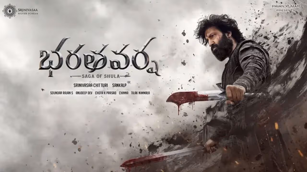 Bharata Varsha | గోపీచంద్ ‘భరతవర్ష’ టైటిల్ గ్లింప్స్ విడుదల.. సంకల్ప్ రెడ్డి దర్శకత్వంలో పీరియాడిక్ యాక్షన్ మూవీ