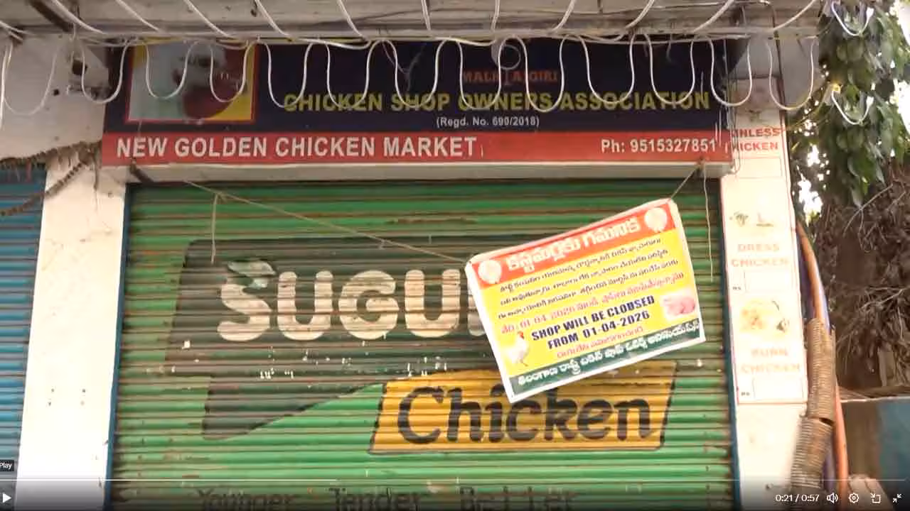 Chicken Shops | తెలంగాణ‌లో మూత‌బ‌డ్డ 50 వేల చికెన్ షాపులు.. ఆందోళ‌న‌లో కోడికూర ల‌వ‌ర్స్..!