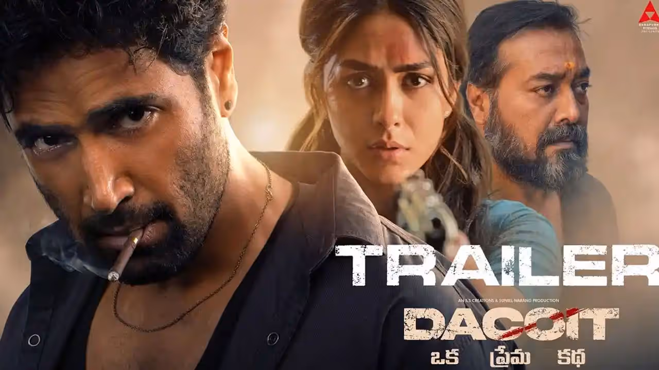 Dacoit | ‘డెకాయిట్’ ట్రైలర్ రిలీజ్ .. ప్రేమ, ద్రోహం, క్రైమ్‌తో అడివి శేష్ కొత్త ప్రయోగం