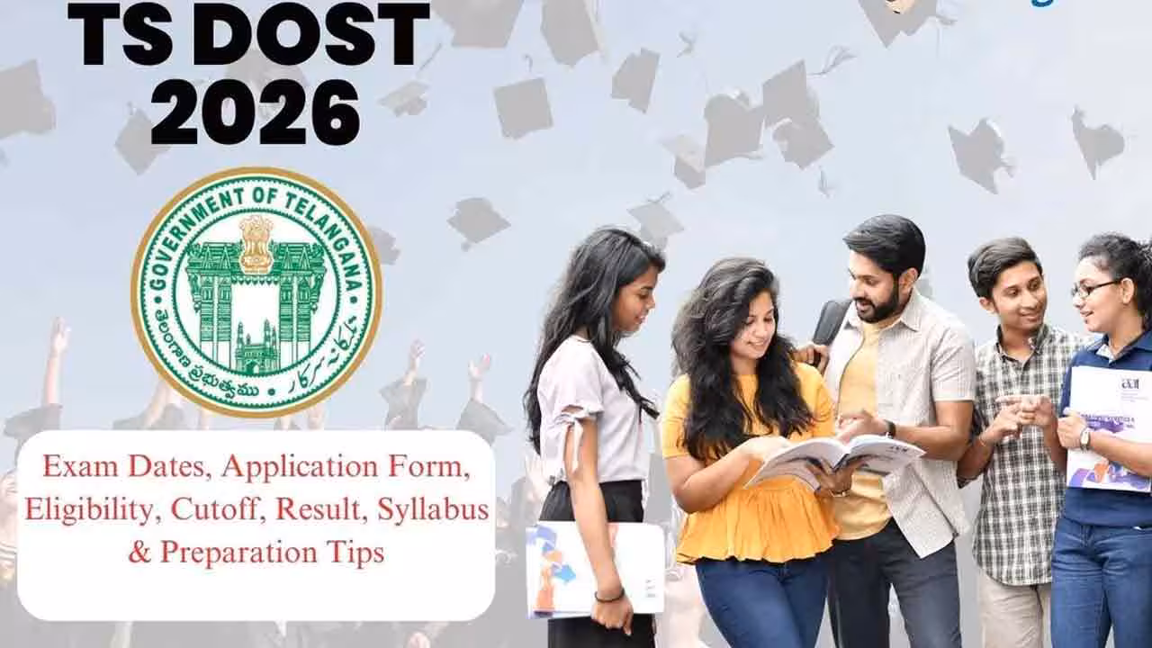 DOST – CPGET | దోస్త్ ద్వారానే సీపీగెట్ ప్ర‌వేశాలు.. వివ‌రాలివే..!