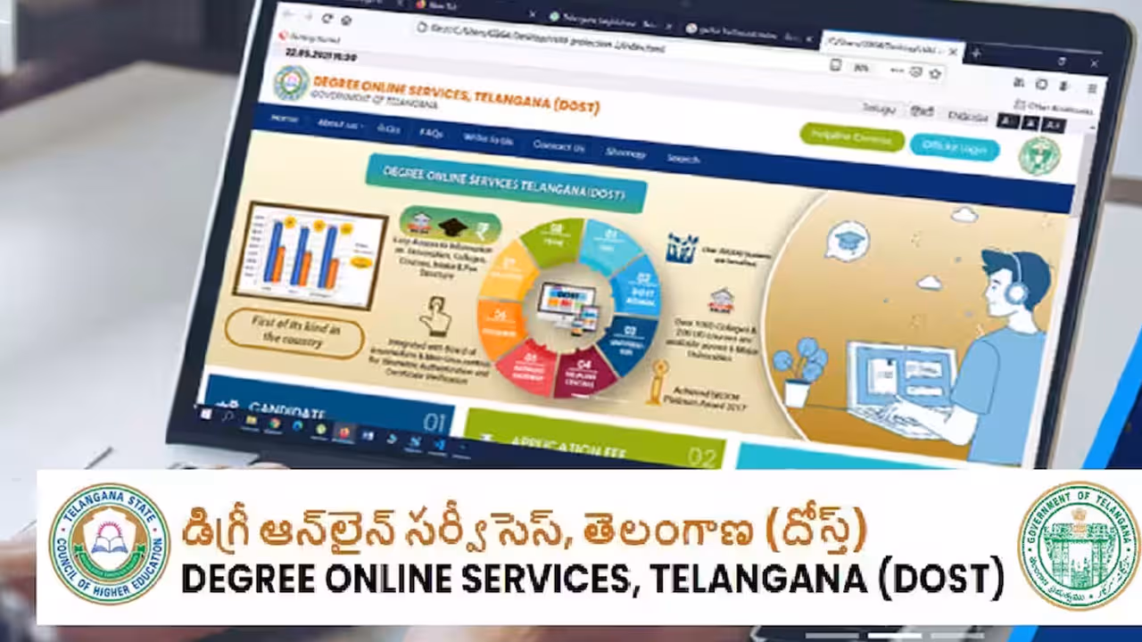 తెలంగాణలో డిగ్రీ ప్రవేశాలకు దోస్త్ నోటిఫికేషన్