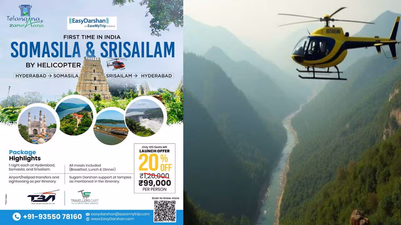 helicopter tourism somasila to srisailam| ఈ నెల 9 నుంచే సోమశిల – శ్రీశైలం క్షేత్రాల మధ్య ‘హేలీ టూరిజం’: మంత్రి జూపల్లి
