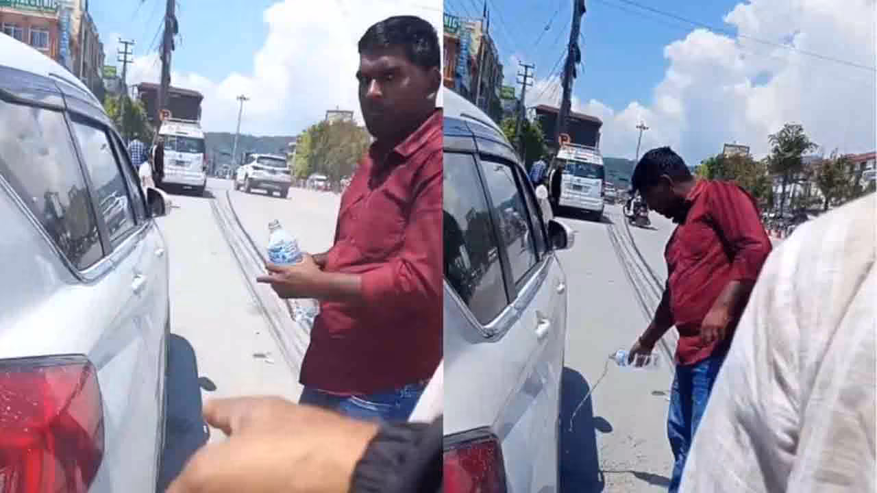Viral Video | రోడ్డు మీద గుట్కా ఉమ్మేసిన ఇండియన్.. కడిగేదాకా విడిచిపెట్టని నేపాలీ.. వీడియో వైరల్