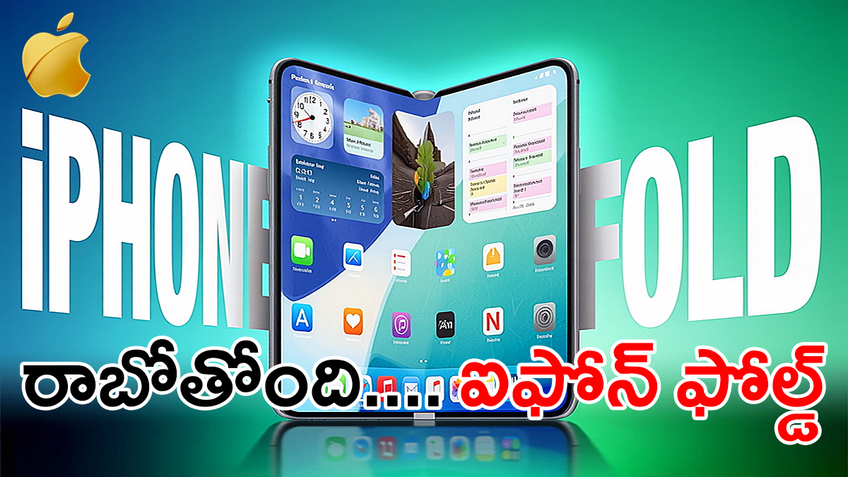 Apple foldable iPhone concept showing tablet-like display with book-style fold design