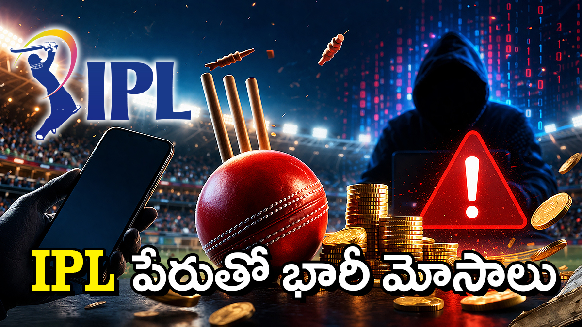IPL betting scam concept image showing a cricket ball, mobile phone, gold coins, and a hooded hacker with warning symbol indicating cyber fraud