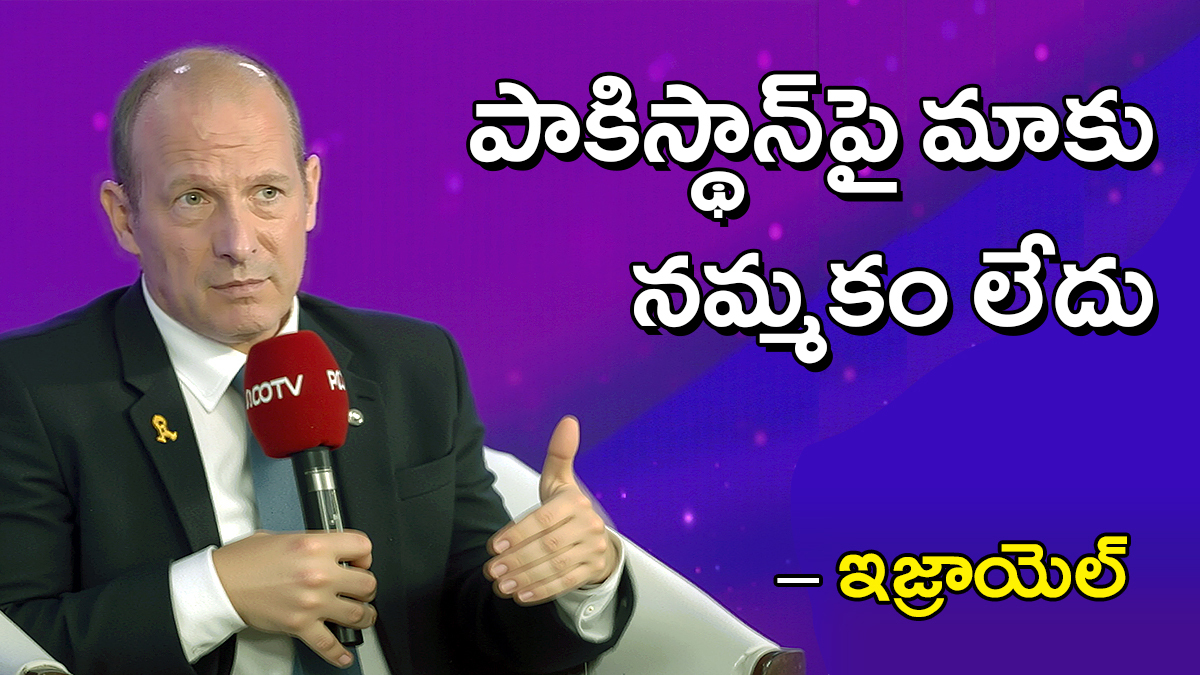 Israel envoy Reuven Azar speaking in NDTV interview about Pakistan trust issue