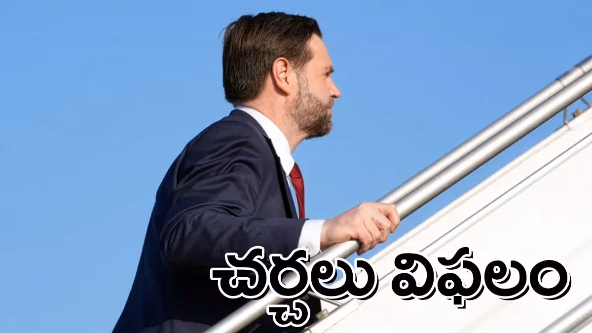 అమెరికా–ఇరాన్​ చర్చలు విఫలం : హోర్ముజ్​ను దిగ్బంధిస్తాం – ట్రంప్​ హెచ్చరిక