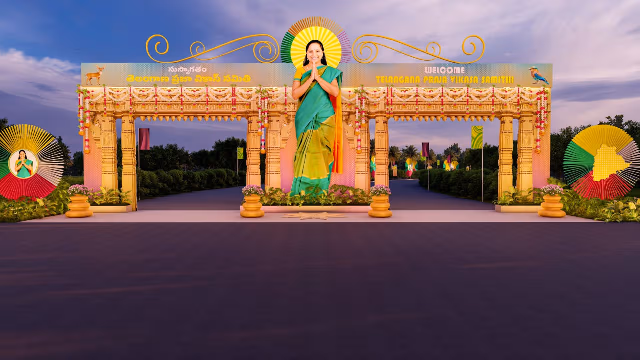 రేపే కల్వకుంట్ల కవిత కొత్త పార్టీ ప్రకటన..పార్టీ పేరుపై సస్పెన్స్!