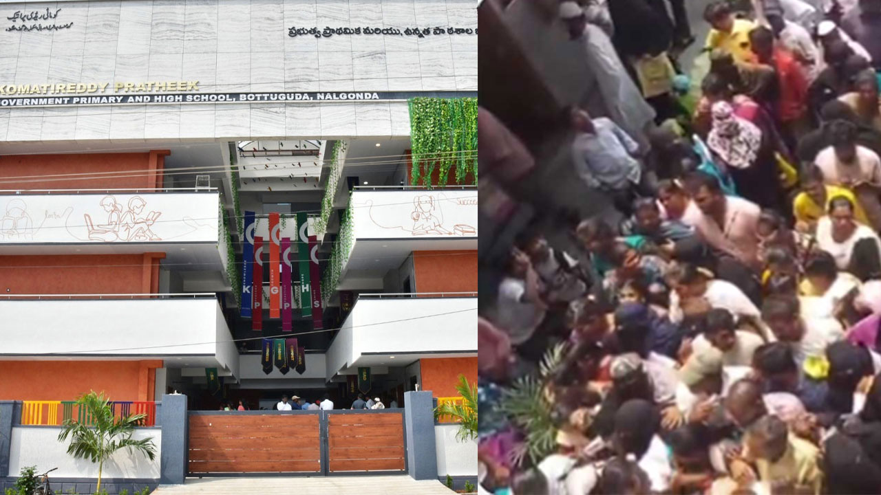 Komatreddy venkatreddy school
