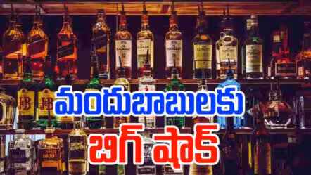 మందుబాబులపై యుద్దం ఎఫెక్ట్..తెలంగాణలో లిక్కర్ ధరల పెంపు?