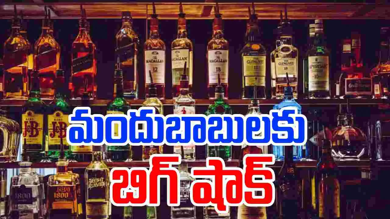 Telangana Liquor Price Hike