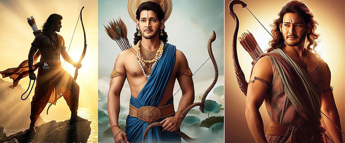 Mahesh Babu as Lord Rama concept visuals in mythological warrior look with bow and arrow - AI images