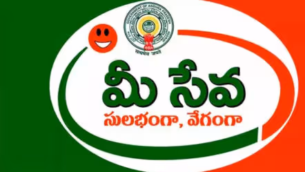 Mee Seva : తెలంగాణ మీసేవ కేంద్రాల సర్వీసు ధరల పెంపు