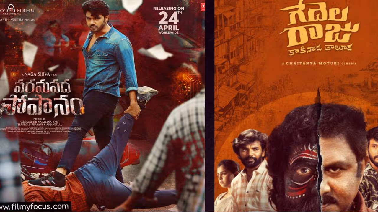 OTT Movies | ఐపీఎల్ ఎఫెక్ట్: థియేటర్లలో చిన్న సినిమాలు మాత్రమే… ఓటీటీలో మాత్రం కంటెంట్ జోరు!