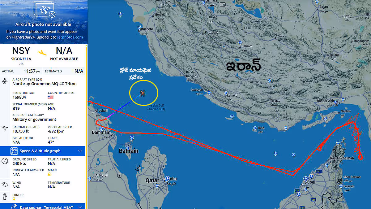 MQ-4C Triton drone flight path map over Strait of Hormuz emergency signal descent
