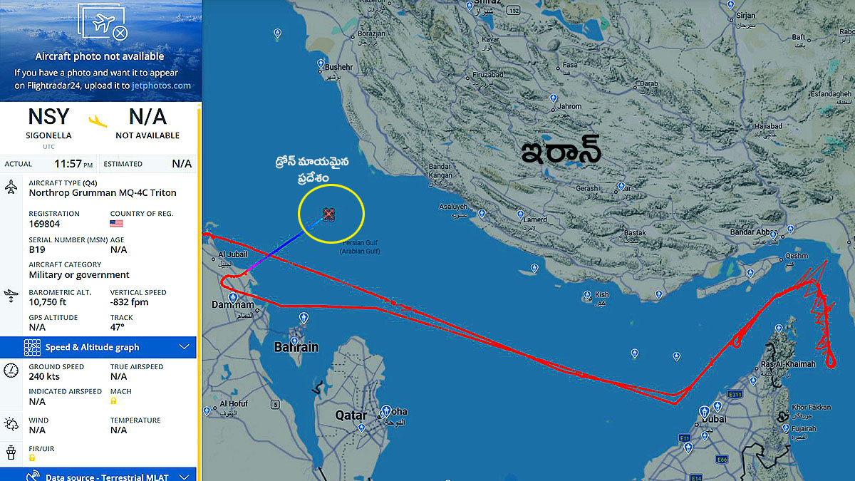 MQ-4C Triton drone flight path map over Strait of Hormuz emergency signal descent