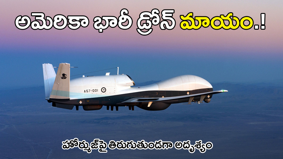 MQ-4C Triton US Navy surveillance drone in flight high altitude maritime UAV