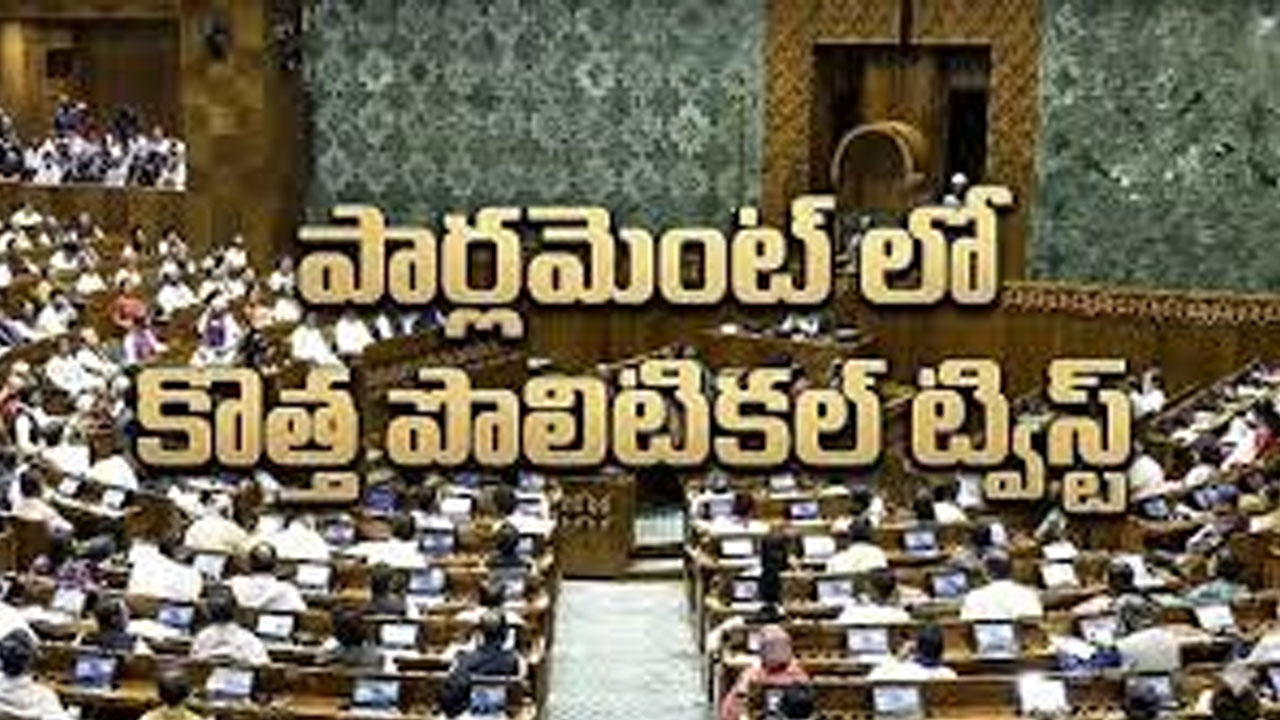 parliament special session